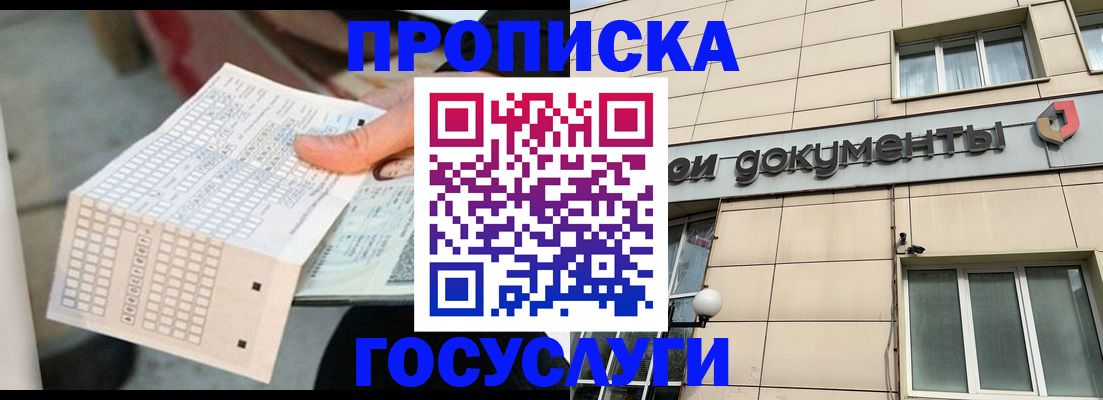 миграционный учет в Кашине