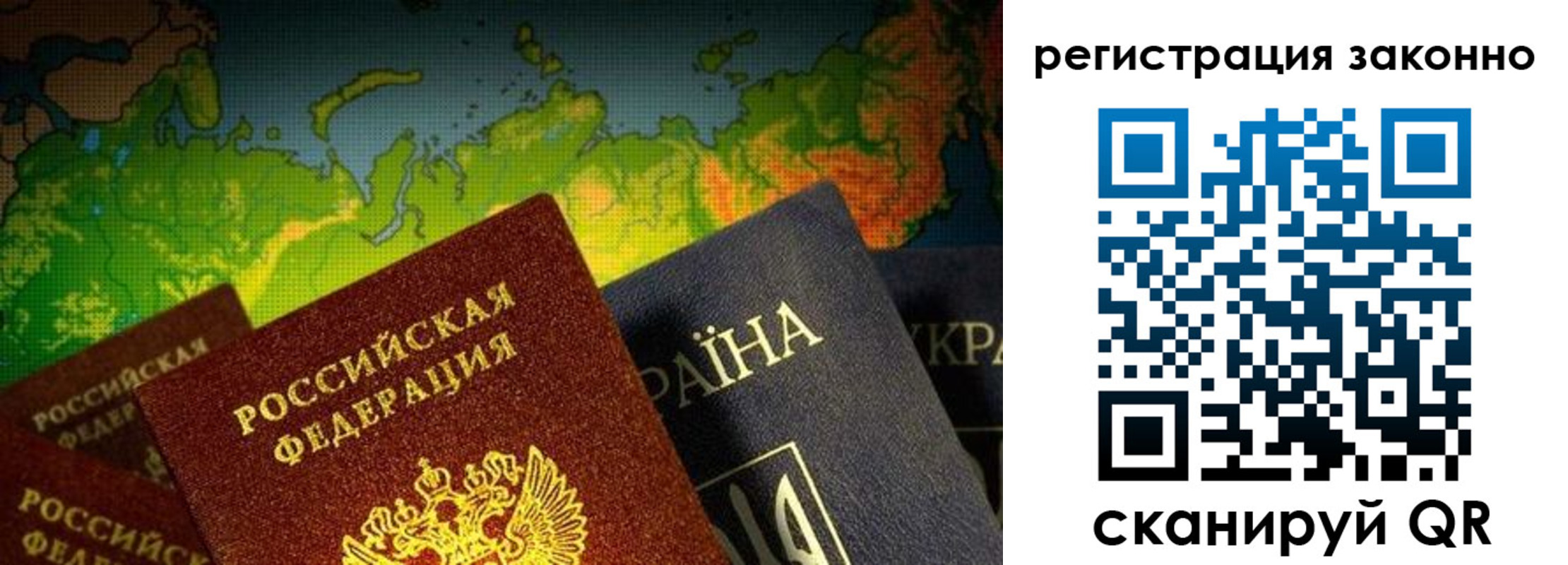 временная регистрация законно в Кашине