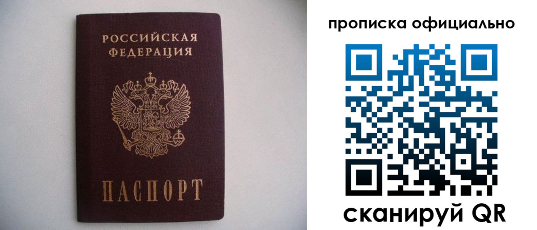 регистрация для дет. сада в Кашине
