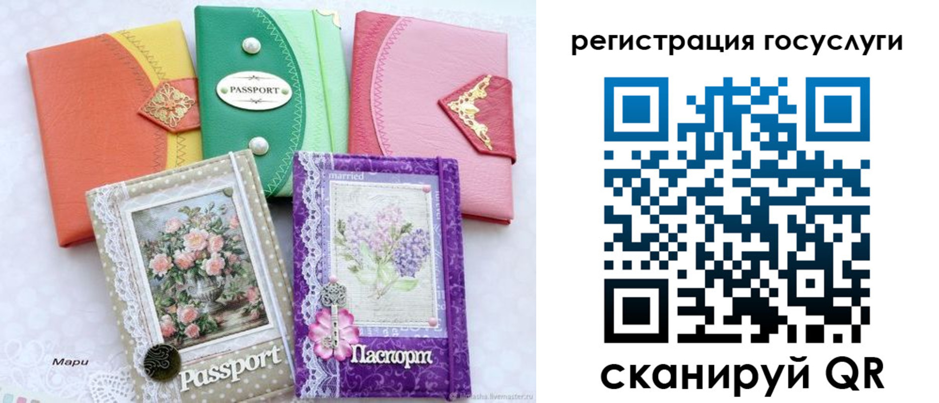 прописка иностранных граждан в Кашине