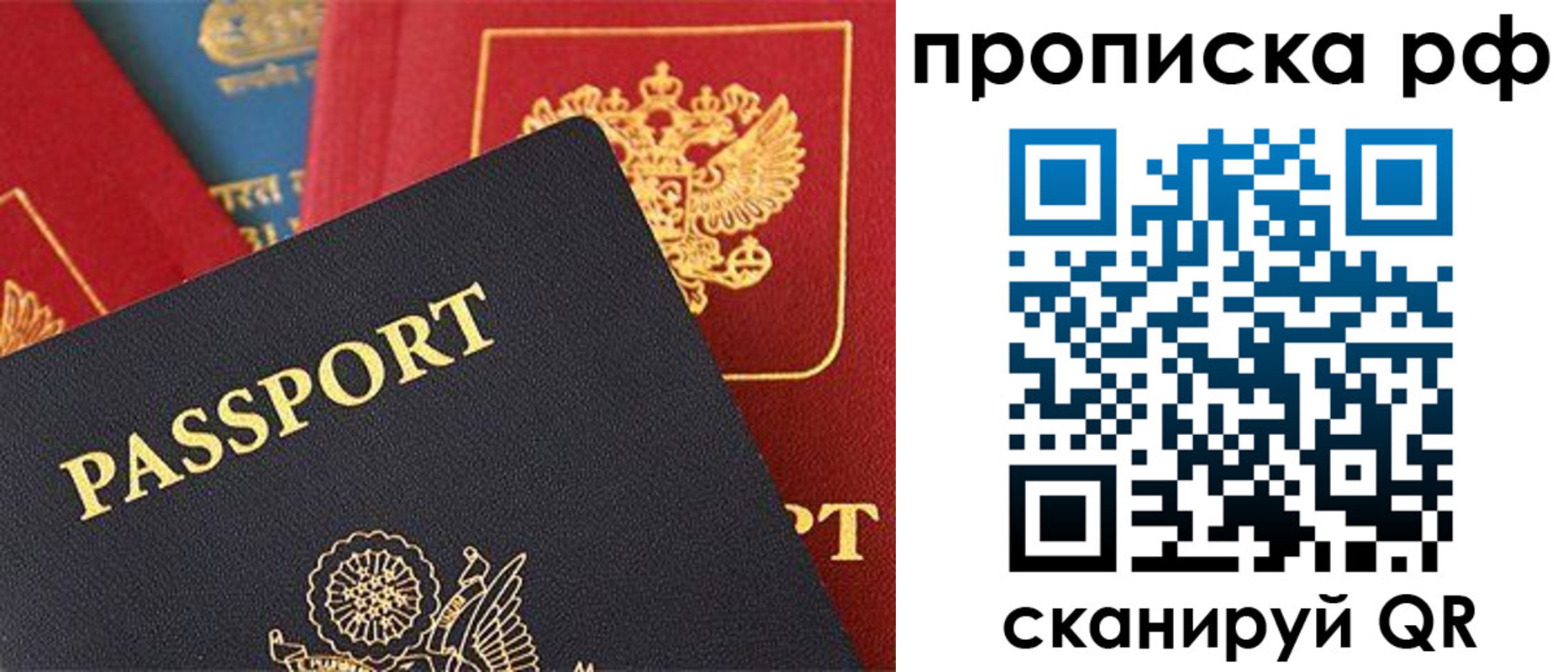 регистрация для школы в Кашине