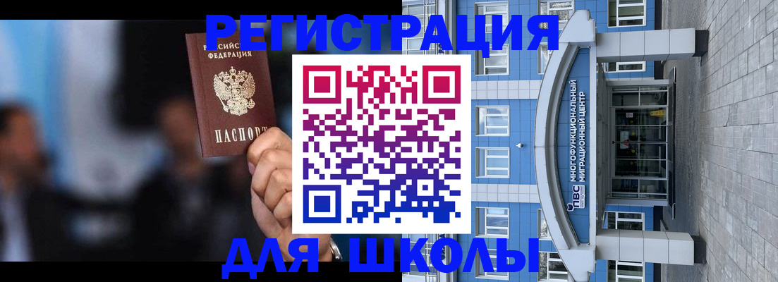 прописка регистрация в Кашине