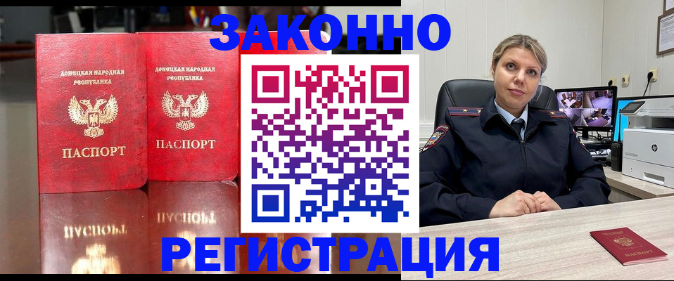 временная регистрация адрес в Кашине