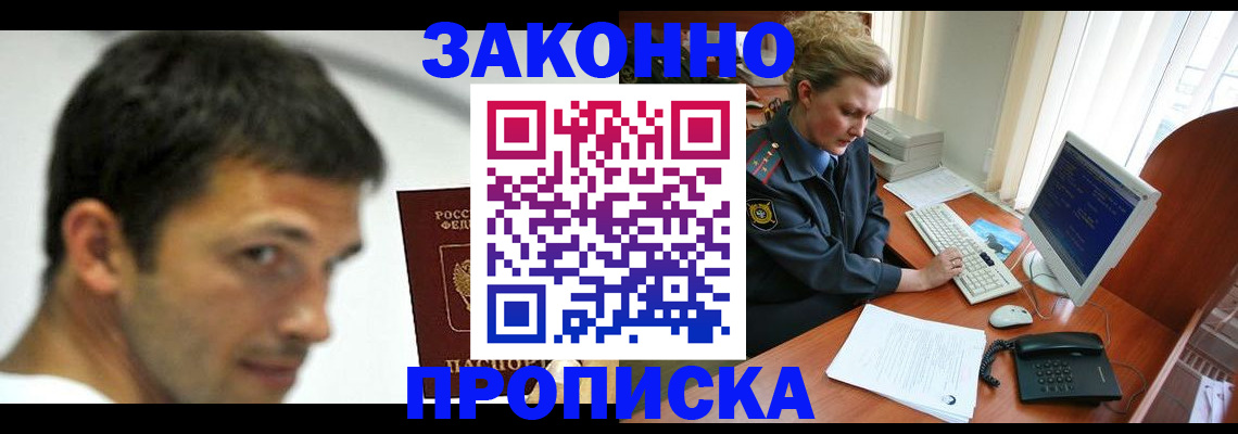 регистрация для школы в Кашине