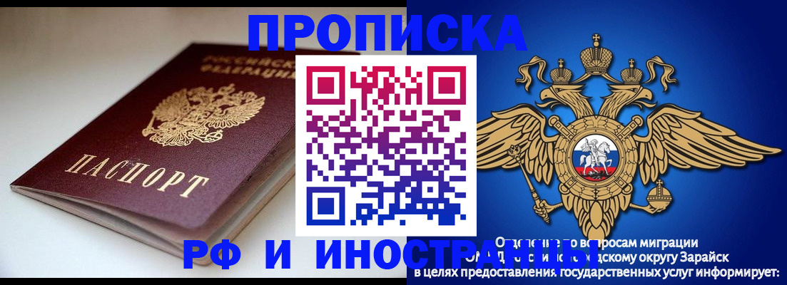 регистрация для школы в Кашине